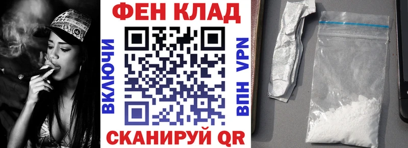 АМФ 98% Боровичи