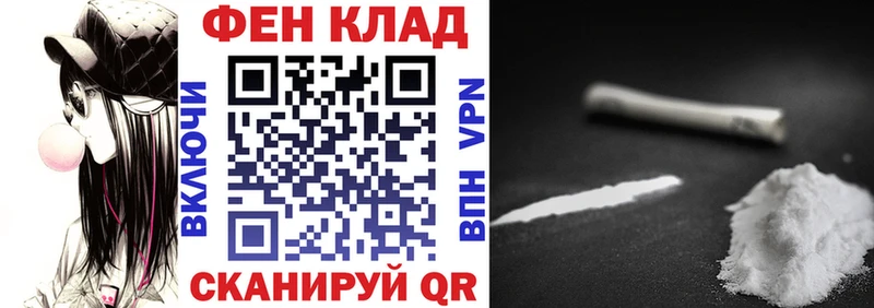 АМФЕТАМИН Premium  где найти наркотики  Боровичи 