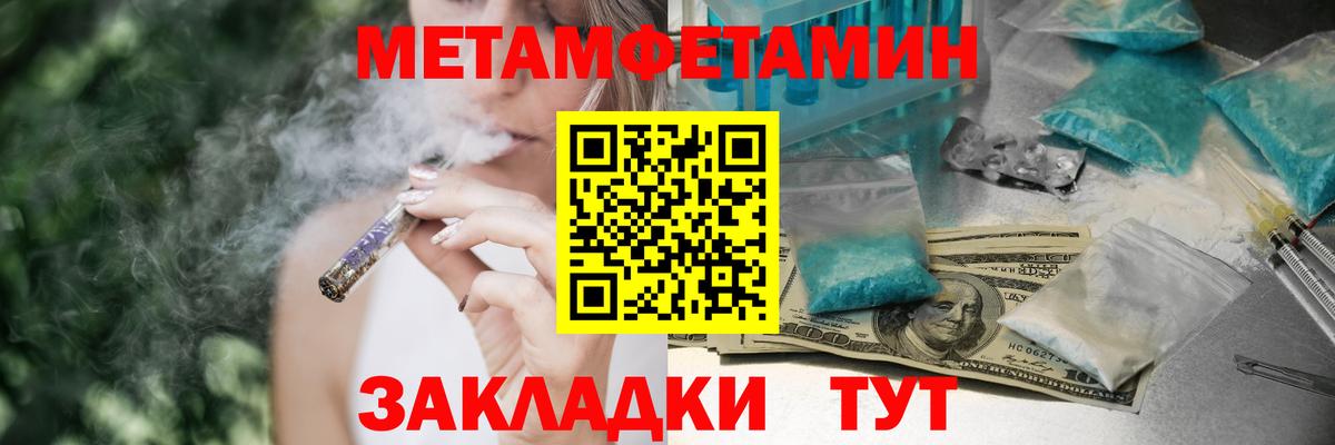 АМФЕТАМИН Premium  Вход с VPN  Боровичи 