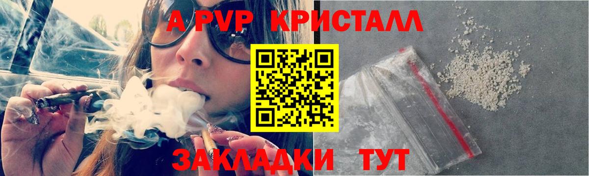 Alpha PVP СК Боровичи