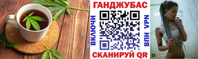 Еда ТГК марихуана  Боровичи 
