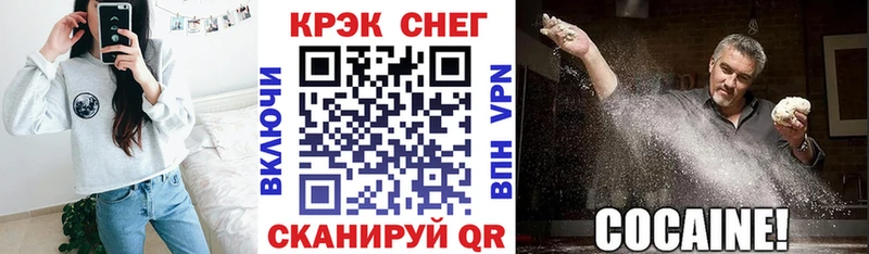 Кокаин Fish Scale  Боровичи 