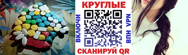 Экстази бентли  Боровичи 