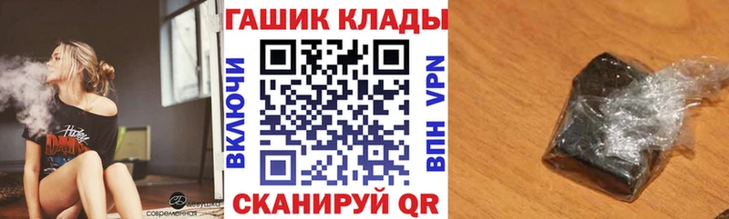 shop официальный сайт  Боровичи  ГАШИШ hashish 