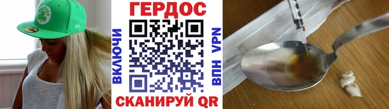 Героин Афган как найти закладки Боровичи