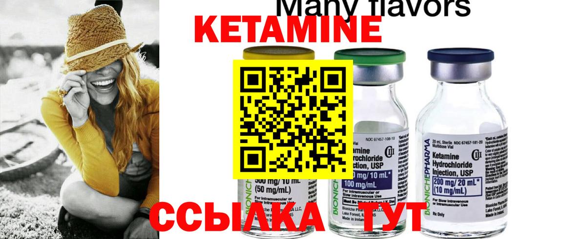 Лсд 25 Боровичи