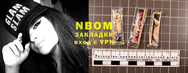прущий лед Алексеевка
