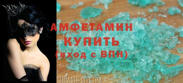 бутик Каменск-Шахтинский