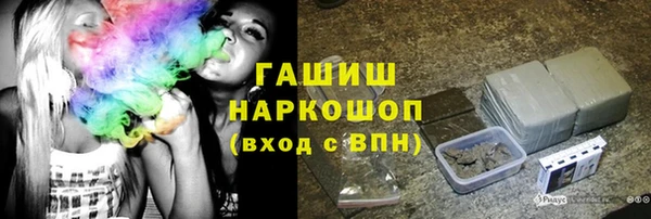 мяу мяу кристалл Заводоуковск