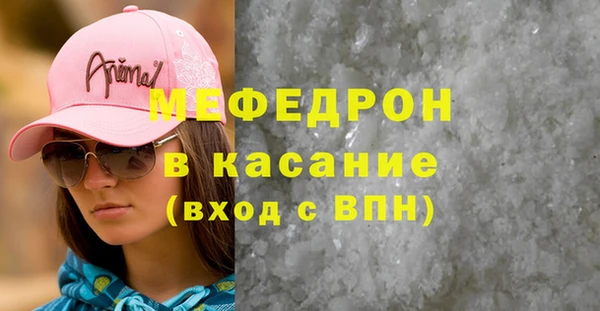 гидра Каменногорск