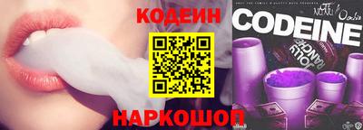 ALPHA-PVP Белореченск