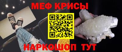 винт Белорецк