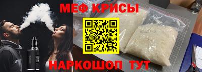 винт Белорецк