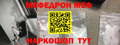метадон Бердск