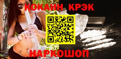 винт Белорецк
