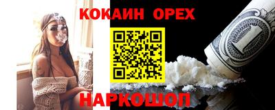 метадон Бердск