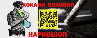 винт Белорецк