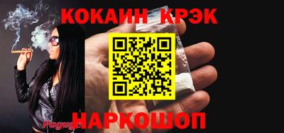 винт Белорецк