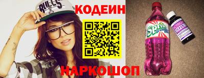 винт Белорецк