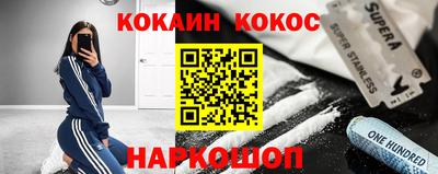 винт Белорецк