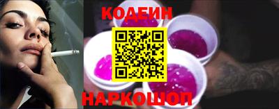 ALPHA-PVP Белореченск
