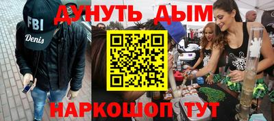 винт Белорецк