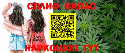 винт Белорецк