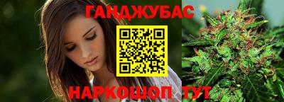 метадон Бердск