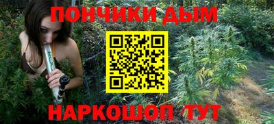 метадон Бердск