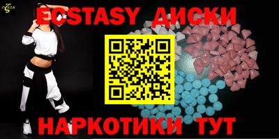 ALPHA-PVP Белореченск