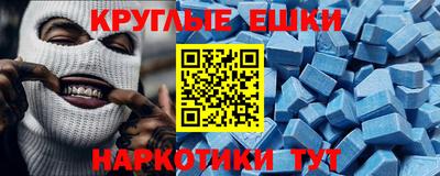 метадон Бердск