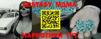 ALPHA-PVP Белореченск