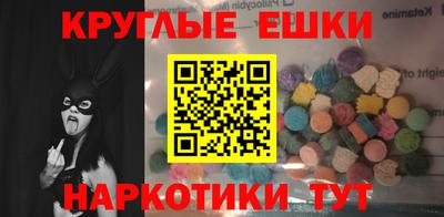 ALPHA-PVP Белореченск