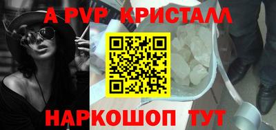 метадон Бердск