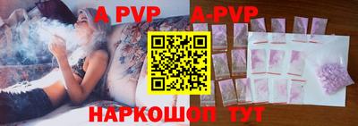 ALPHA-PVP Белореченск