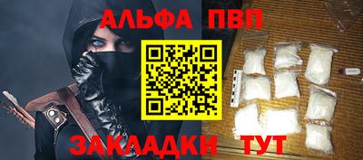 винт Белорецк