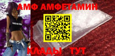 ALPHA-PVP Белореченск