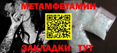 метадон Бердск