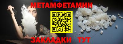 метадон Бердск