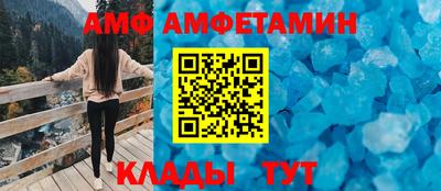метадон Бердск
