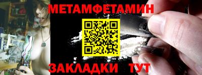 метадон Бердск