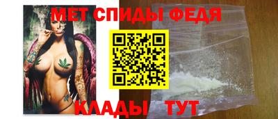 винт Белорецк