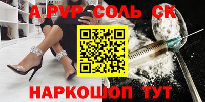 метадон Бердск