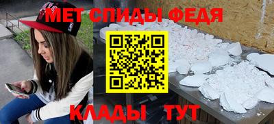 метадон Бердск