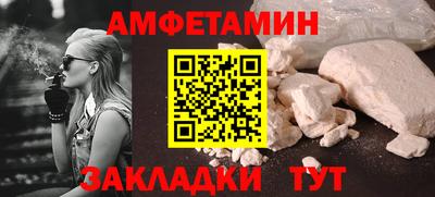 винт Белорецк