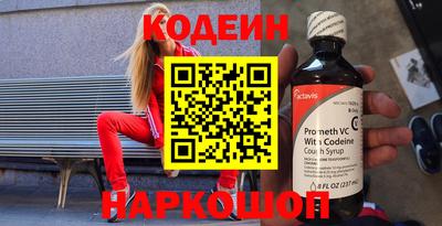 ALPHA-PVP Белореченск
