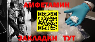 метадон Бердск