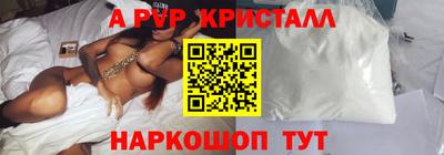 винт Белорецк