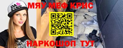 ALPHA-PVP Белореченск