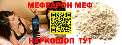 ALPHA-PVP Белореченск